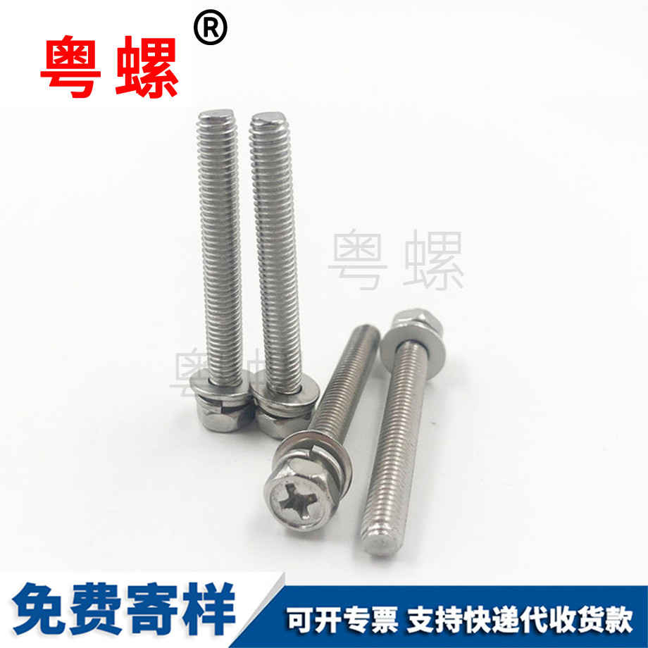 西雙版納加長(zhǎng)西雙版納膨脹螺絲 西雙版納加長(zhǎng)西雙版納膨脹螺絲