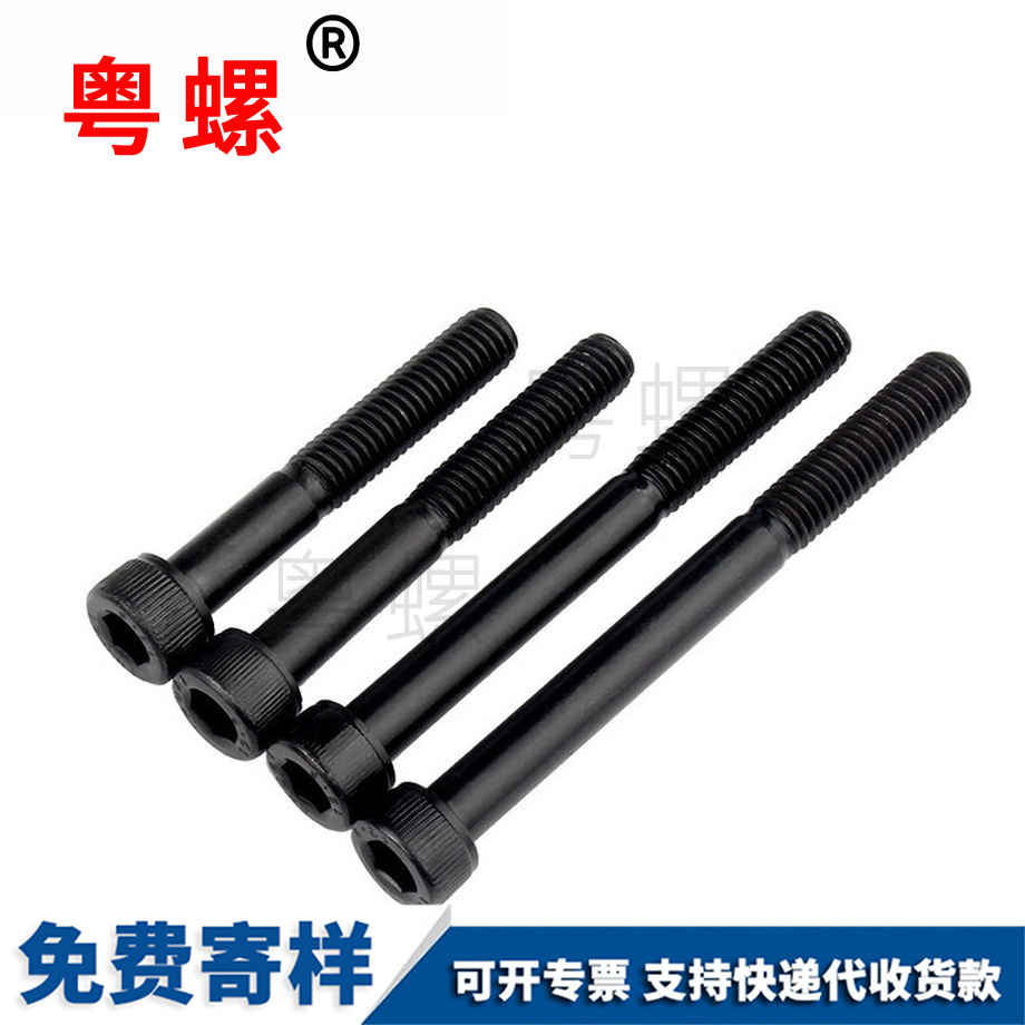 內(nèi)海西六角螺絲 內(nèi)海西六角螺絲