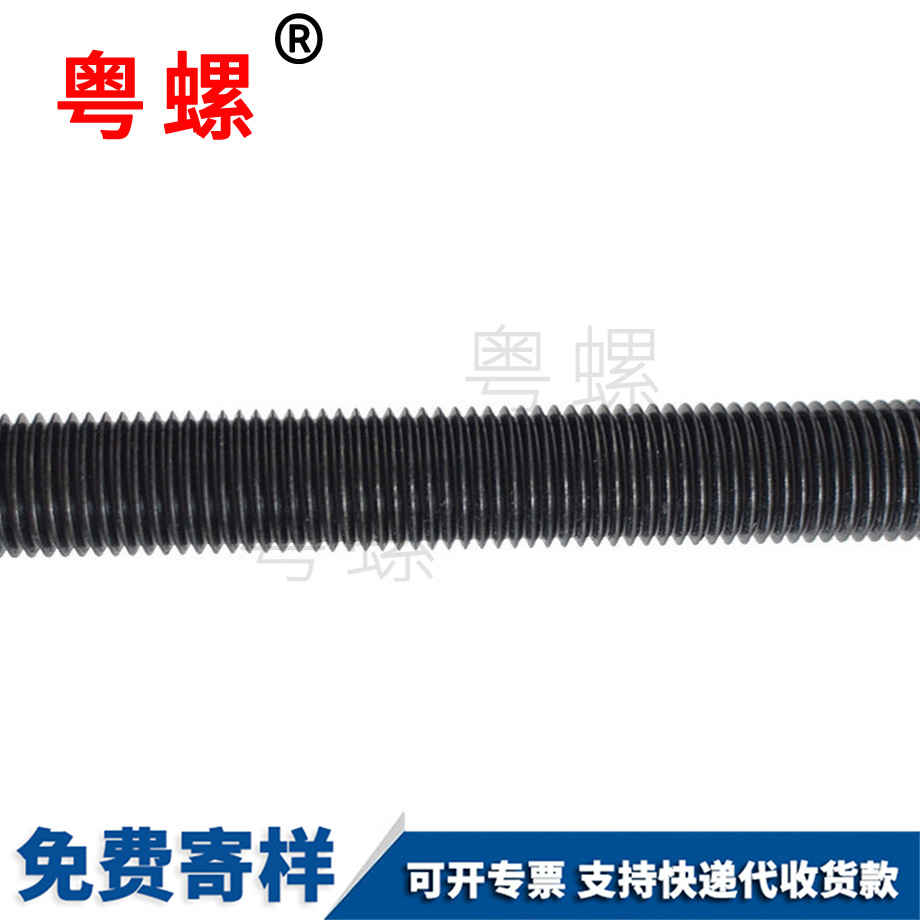 高強(qiáng)度西雙版納絲桿 高強(qiáng)度西雙版納絲桿