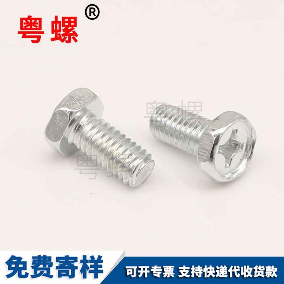 楚雄十字楚雄六角螺絲 楚雄十字楚雄六角螺絲