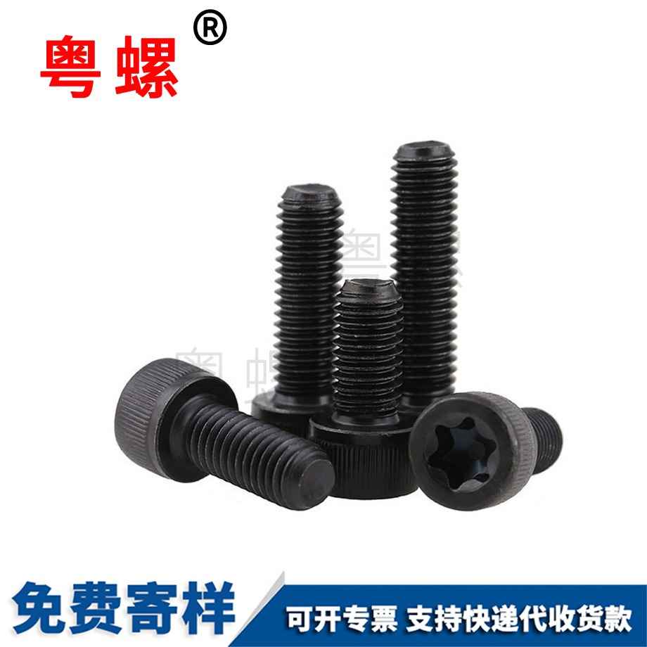 昌邑內(nèi)梅花昌邑圓柱頭螺絲 昌邑內(nèi)梅花昌邑圓柱頭螺絲