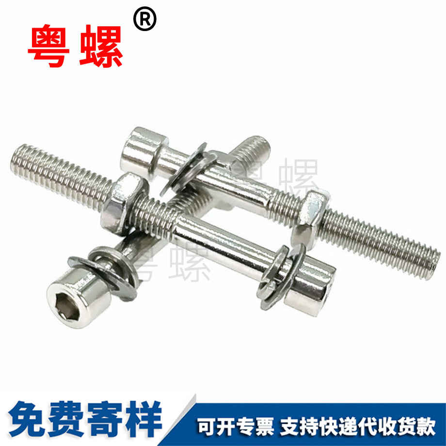 內西雙版納六角螺絲 內西雙版納六角螺絲