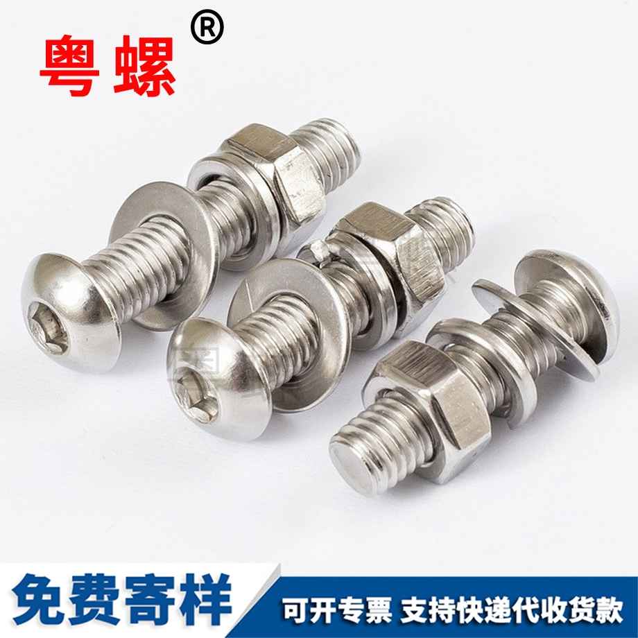 楚雄盤頭螺栓 楚雄盤頭螺栓