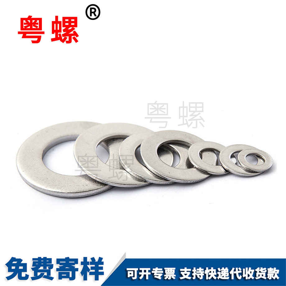 迪慶非標(biāo)平迪慶墊片 迪慶非標(biāo)平迪慶墊片