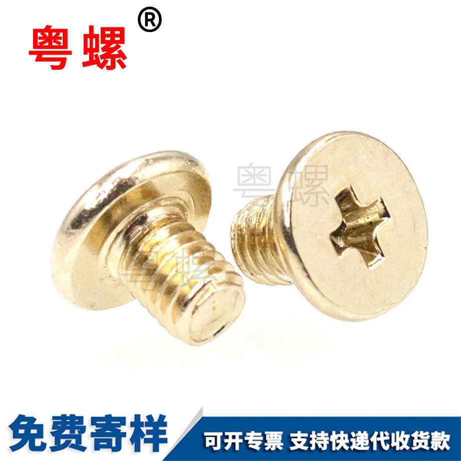 黃銅相冊(cè)配件 黃銅相冊(cè)配件