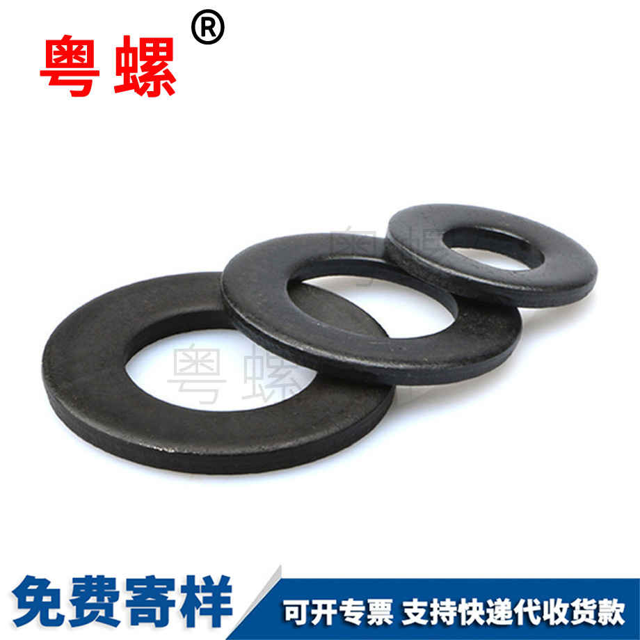 加工黑色8級平西安墊片