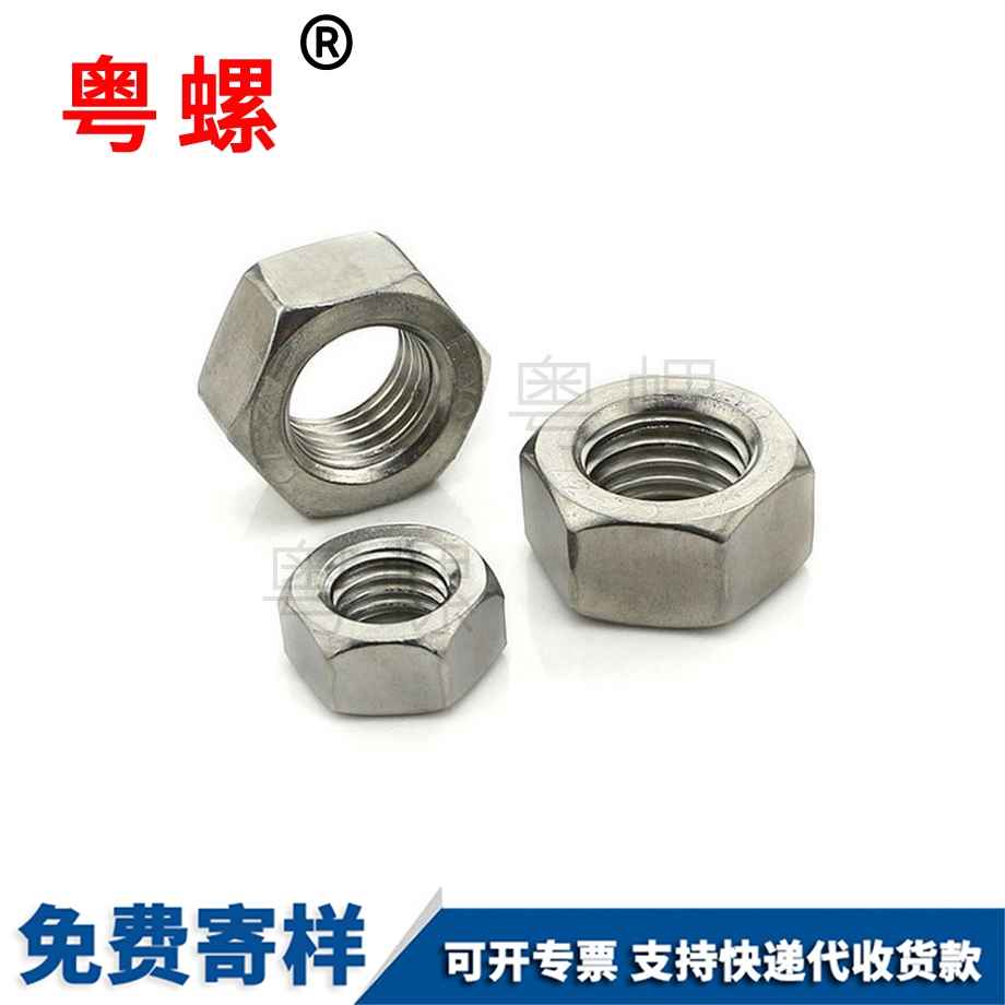 訂制鍍鋅楚雄六角楚雄防松螺母