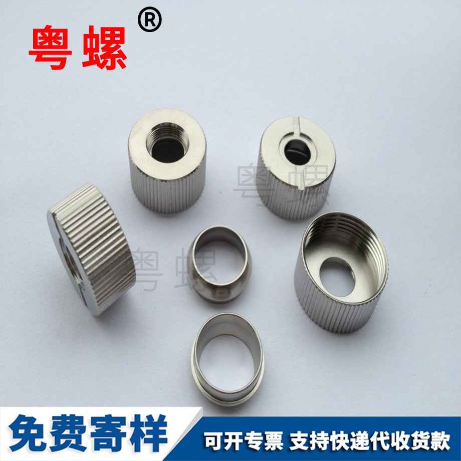 非標(biāo)一字楚雄開槽螺母 非標(biāo)一字楚雄開槽螺母