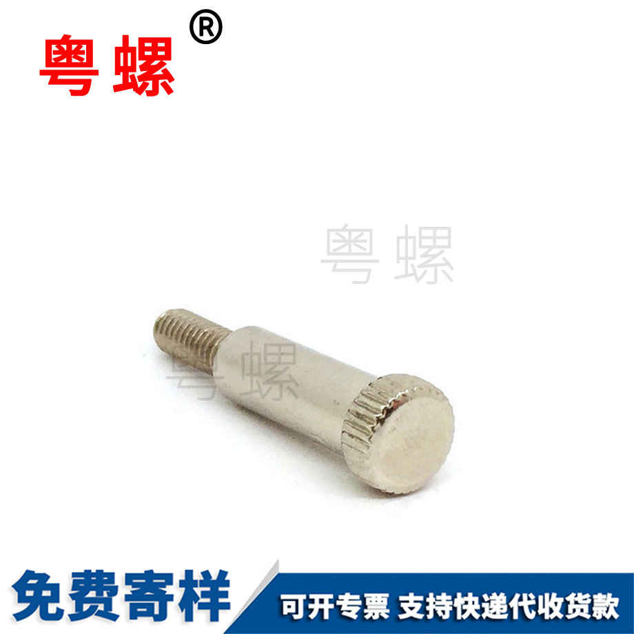 加工冷墩西安臺階螺絲