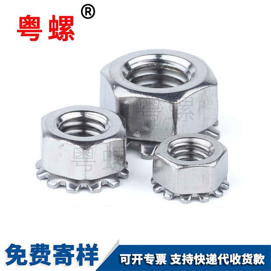 楚雄K型螺母