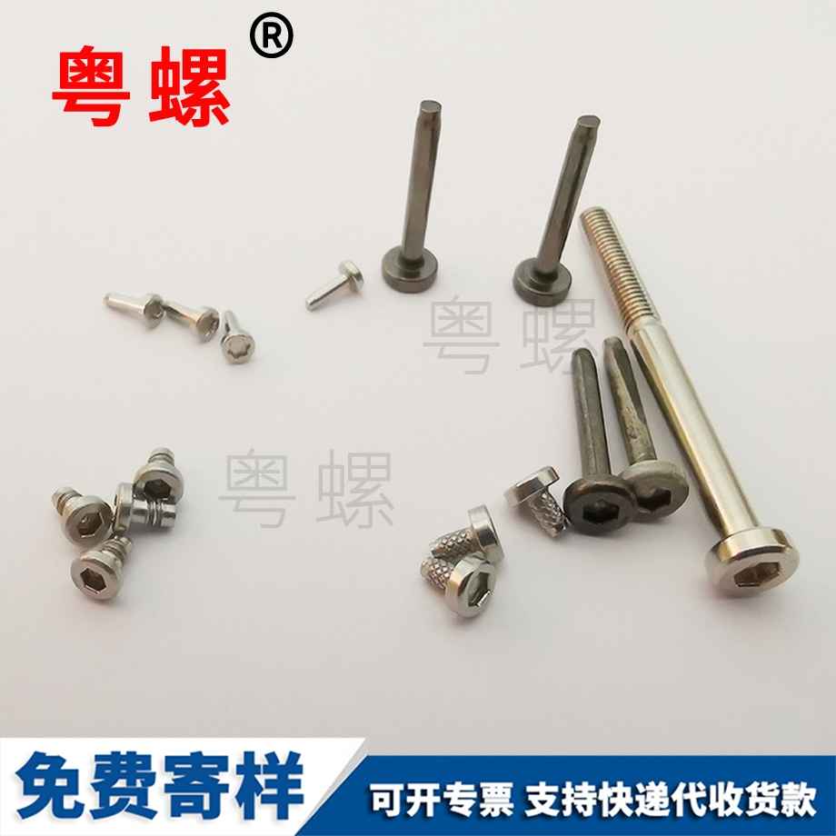 大興加長大興外大興六角螺絲 大興加長大興外大興六角螺絲