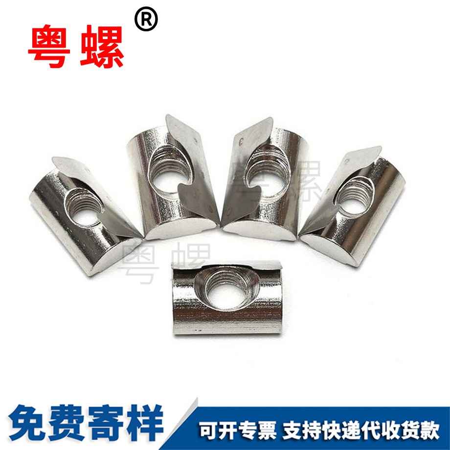 國(guó)標(biāo)迪慶彈片螺母