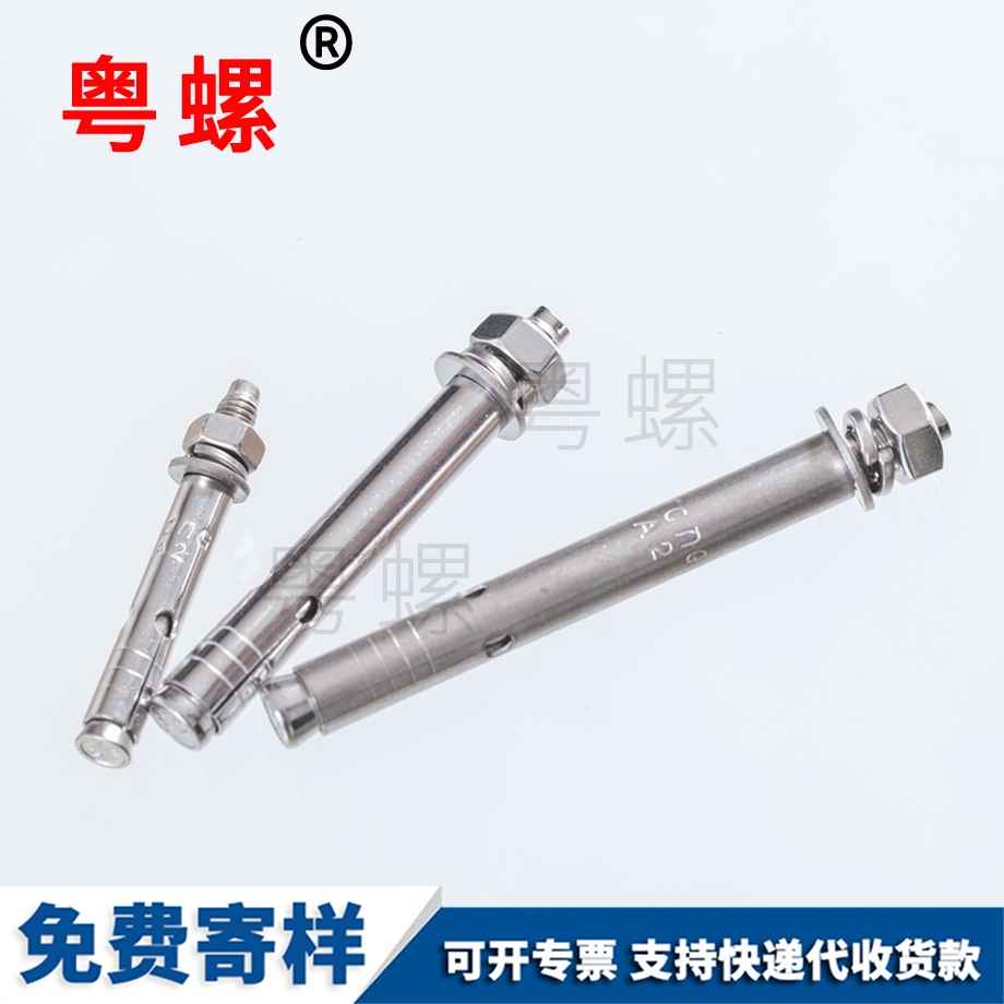 迪慶膨脹螺絲 迪慶膨脹螺絲