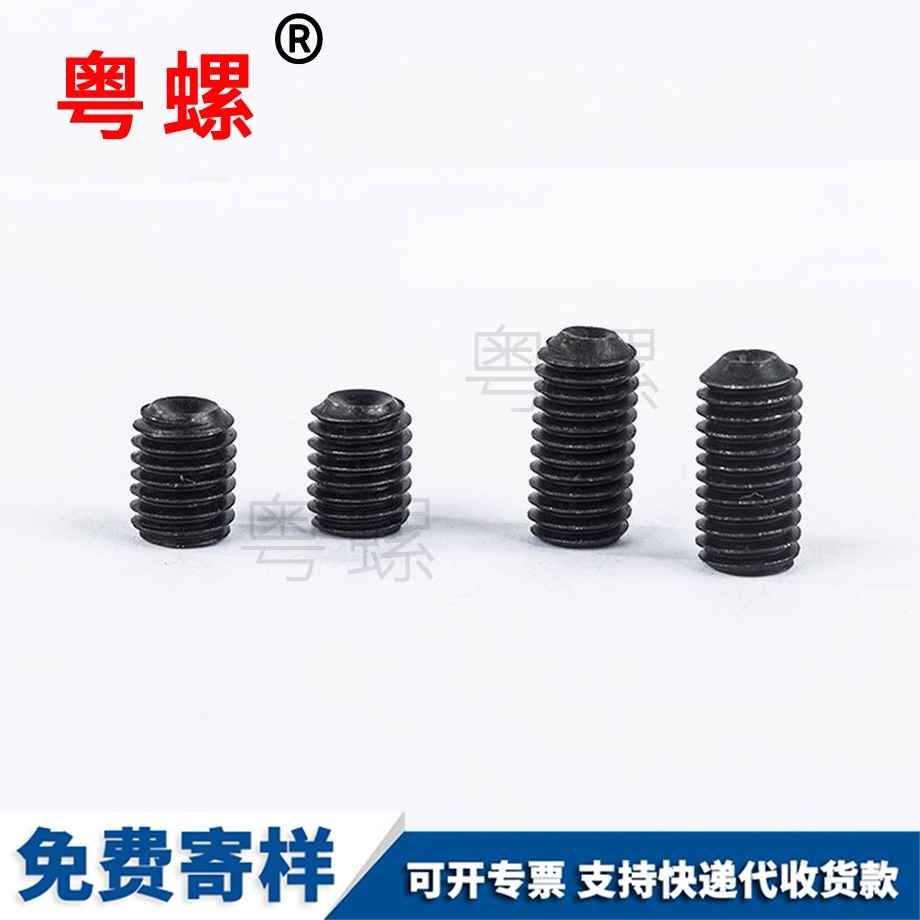 楚雄楚雄凹端楚雄緊定螺釘 楚雄楚雄凹端楚雄緊定螺釘
