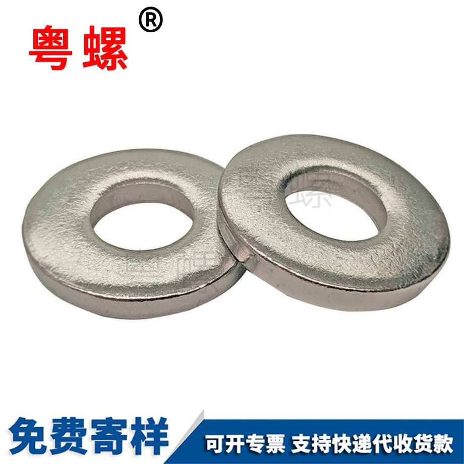 西安重型平墊 西安重型平墊