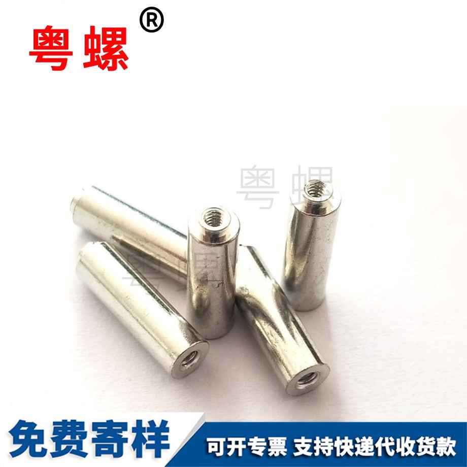 十字楚雄楚雄沉頭楚雄自攻螺絲 十字楚雄楚雄沉頭楚雄自攻螺絲