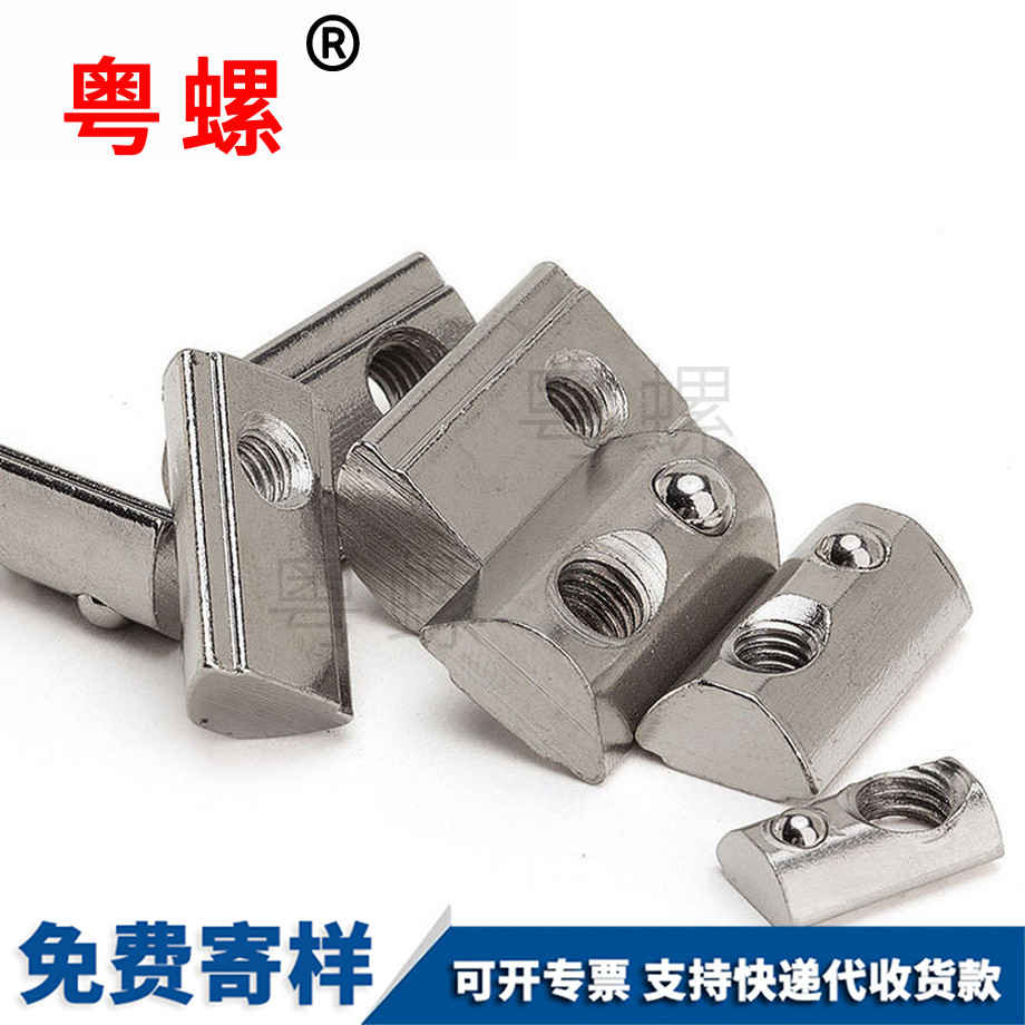 西雙版納彈性螺母 西雙版納彈性螺母