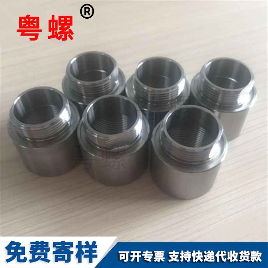 林芝內外牙螺母 林芝內外牙螺母