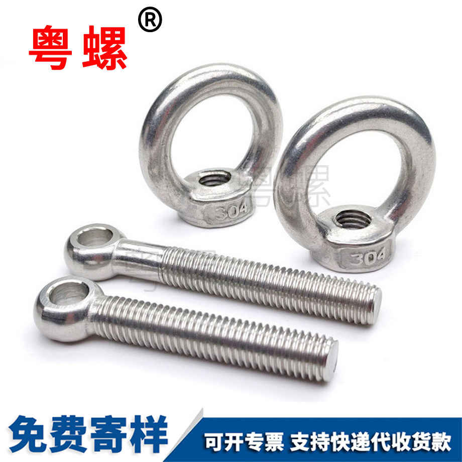 昌邑活節(jié)螺栓 昌邑活節(jié)螺栓