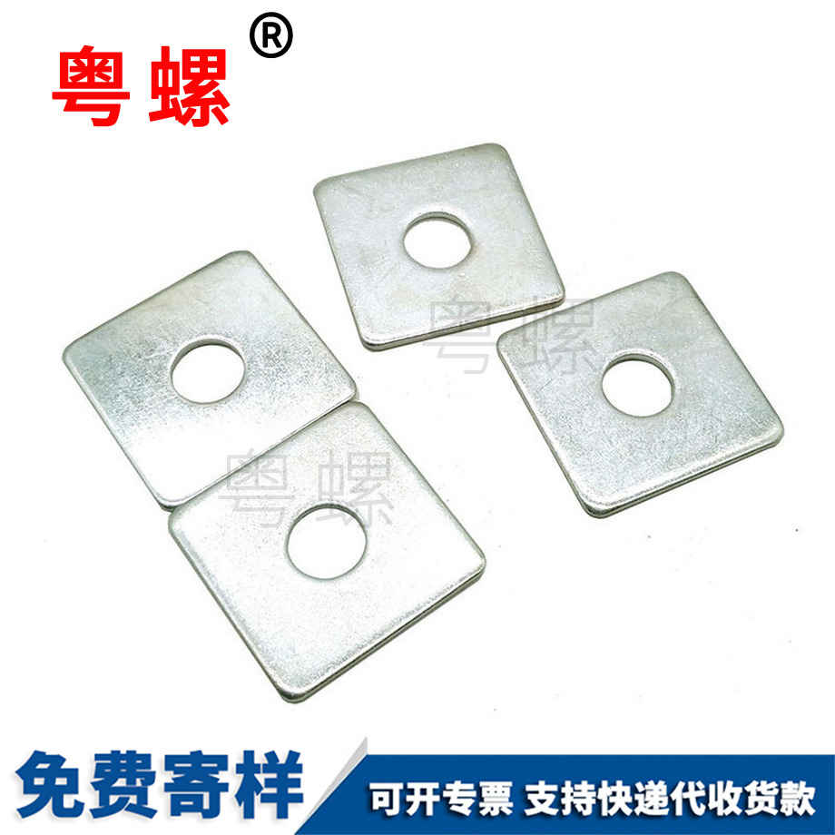 甘南加大四方甘南墊片 甘南加大四方甘南墊片