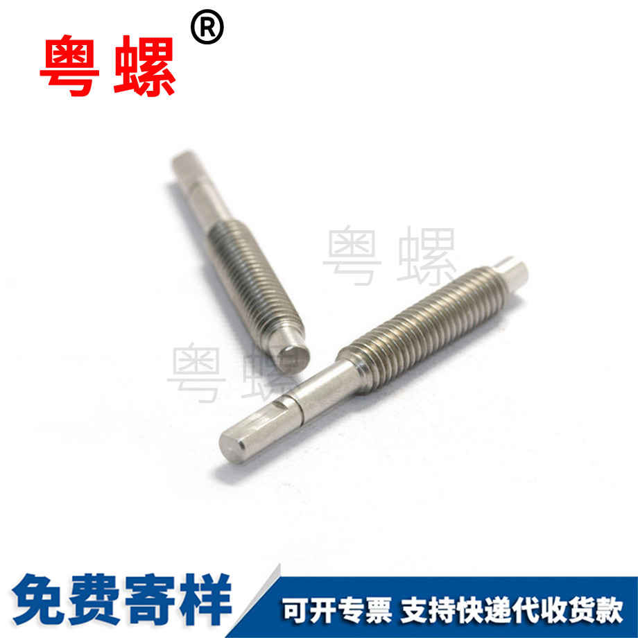 南陽單頭牙螺桿