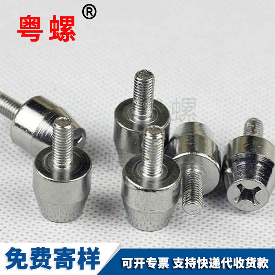 楚雄防盜門螺釘 楚雄防盜門螺釘