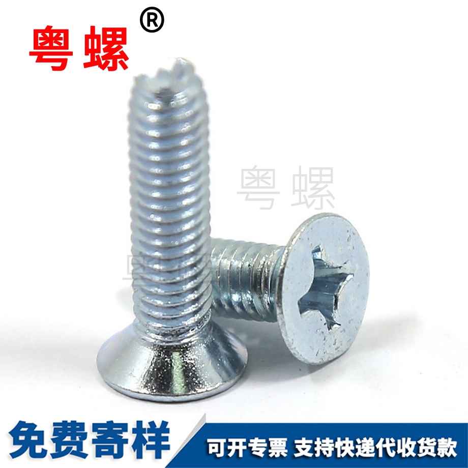 定做鍍鋅玉溪GB6561