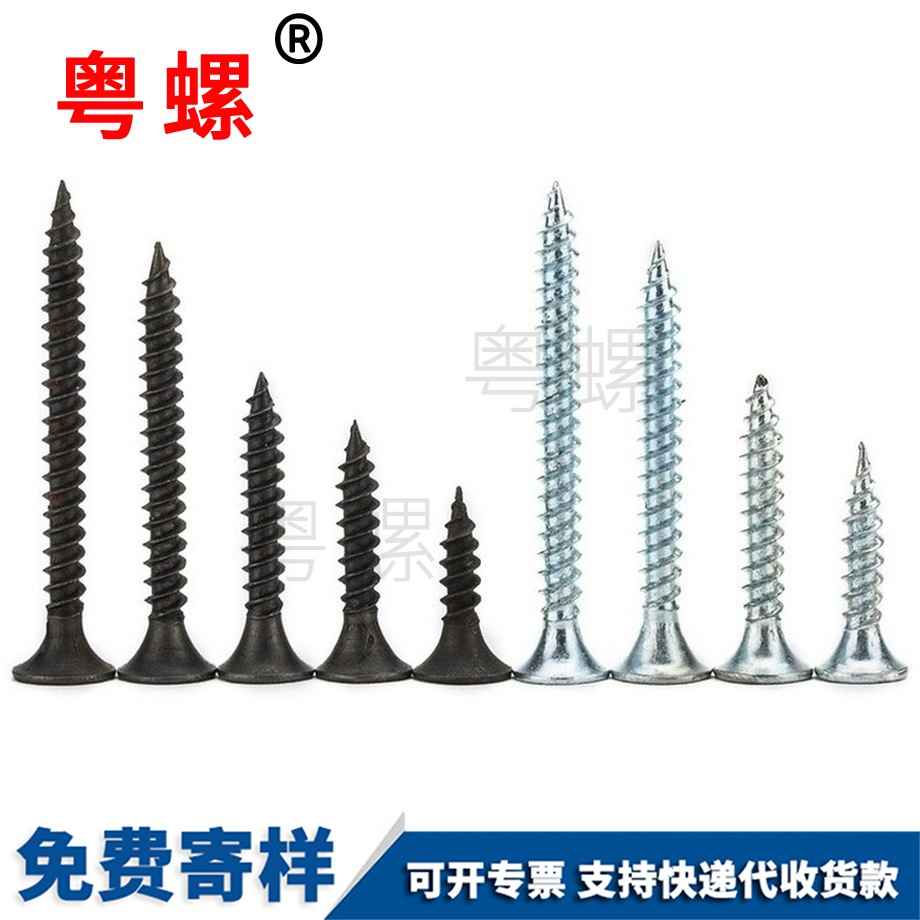 楚雄十字木楚雄螺絲釘 楚雄十字木楚雄螺絲釘