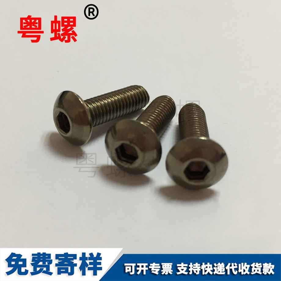 加工TA2鈦內(nèi)山南六角螺絲