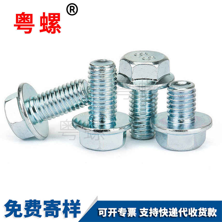 西安法蘭螺絲 西安法蘭螺絲