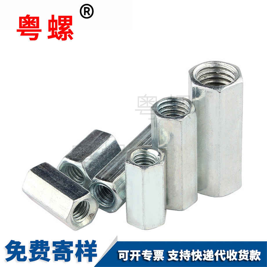 玉溪加長玉溪六角螺母