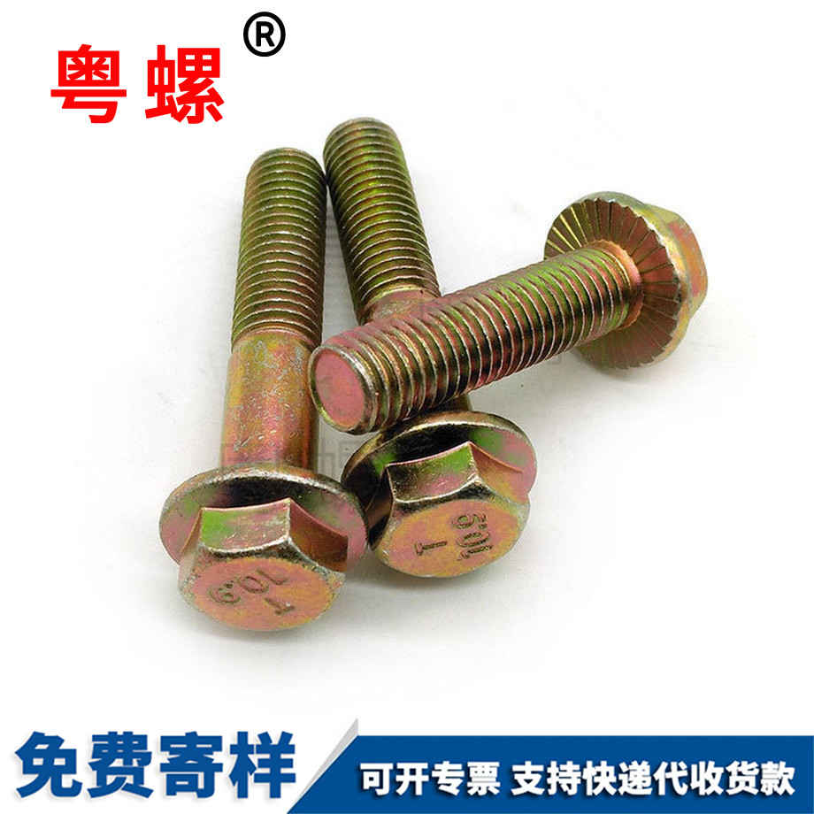 高強(qiáng)度 高強(qiáng)度