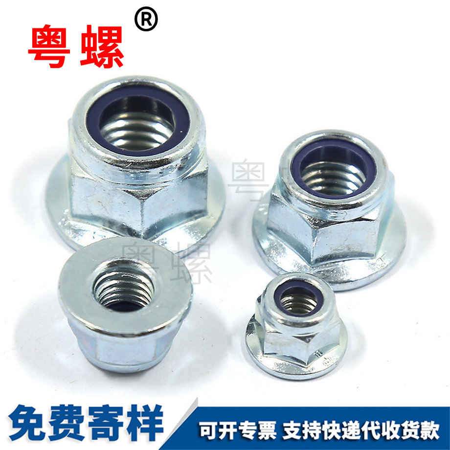 昌邑鎖緊昌邑六角昌邑法蘭螺母