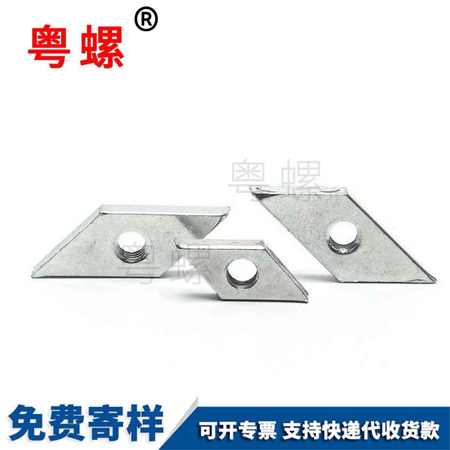 西雙版納棱角螺母 西雙版納棱角螺母