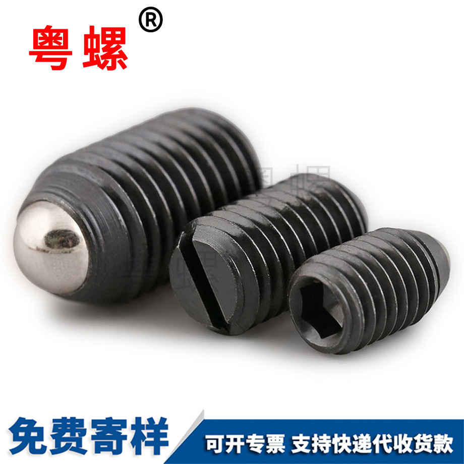 內六角波珠 內六角波珠