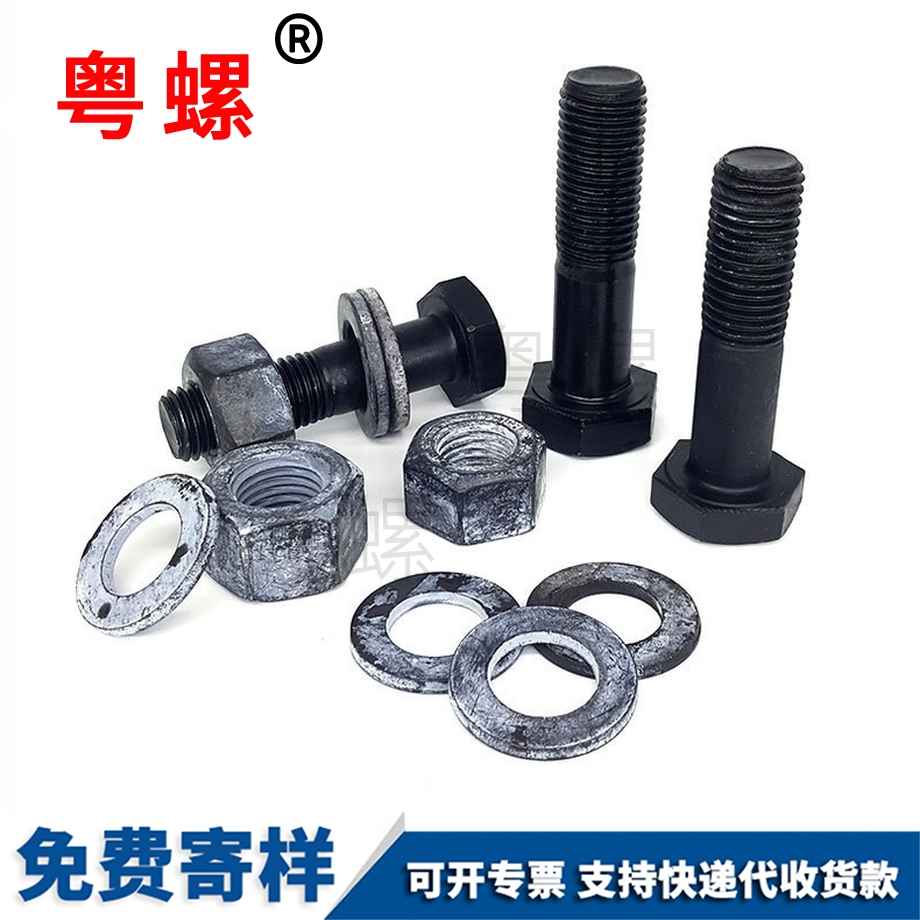 高強(qiáng)度大邵陽六角頭螺栓 高強(qiáng)度大邵陽六角頭螺栓