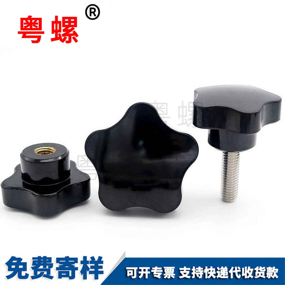 楚雄梅花膠頭楚雄手?jǐn)Q螺絲