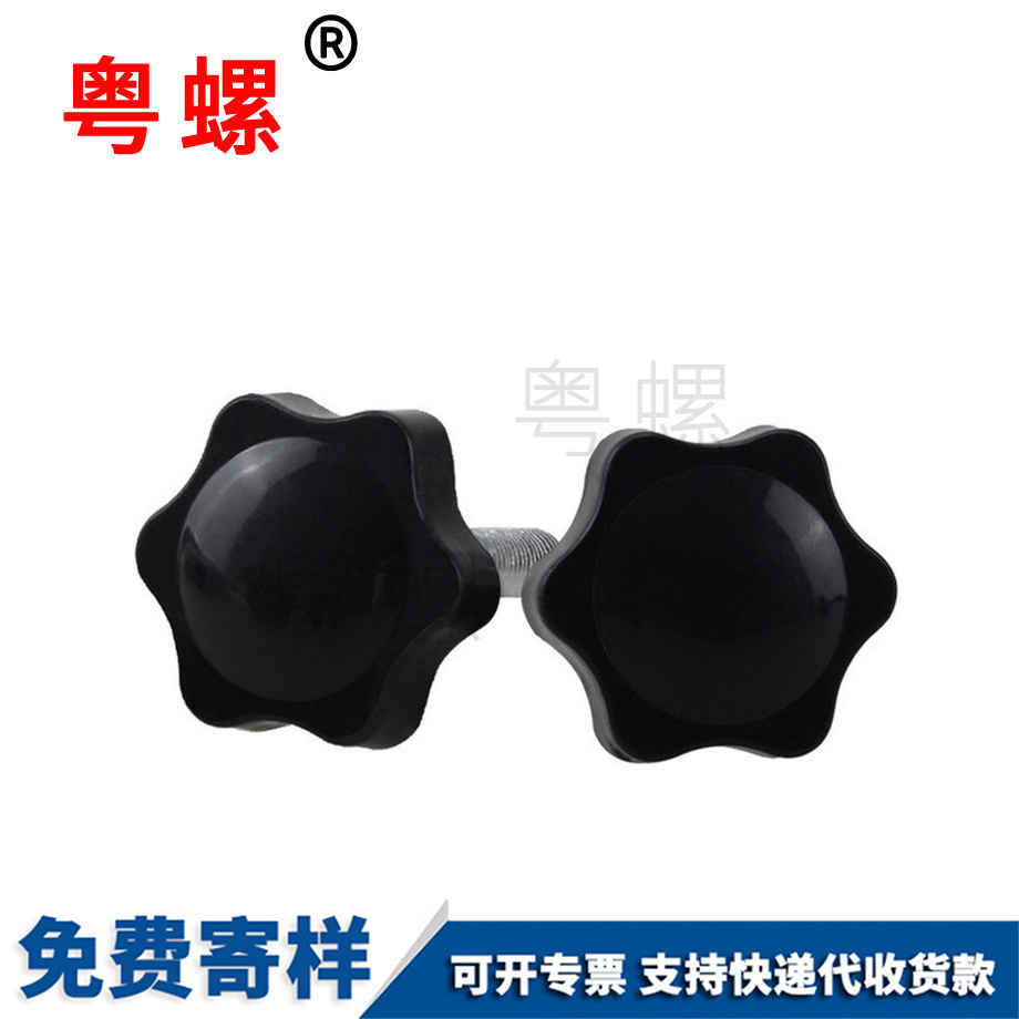 迪慶塑膠螺母 迪慶塑膠螺母