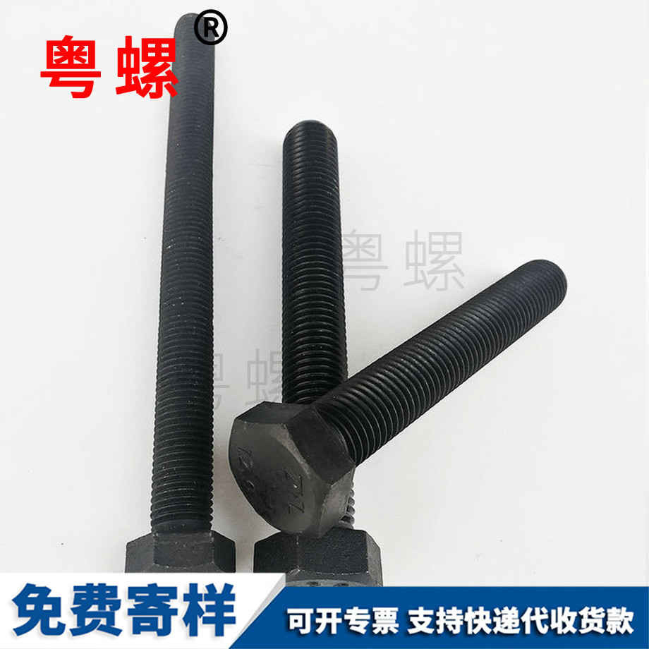 海西全牙海西外海西六角螺絲 海西全牙海西外海西六角螺絲