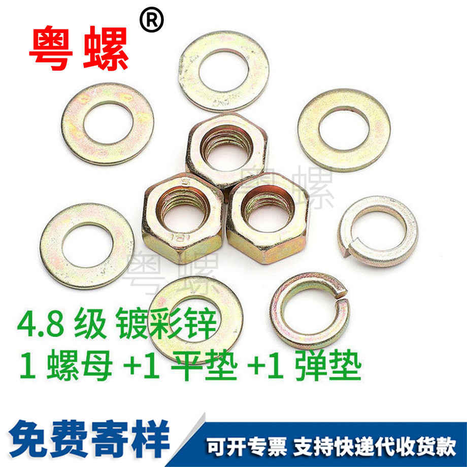 林芝六角螺母 林芝六角螺母