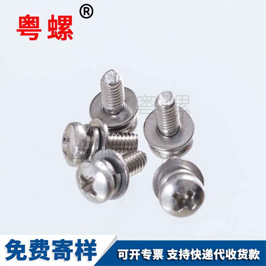 十字槽小西安盤頭螺釘 十字槽小西安盤頭螺釘