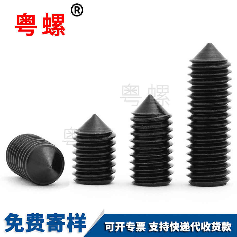 定做碳鋼海西海西DIN914