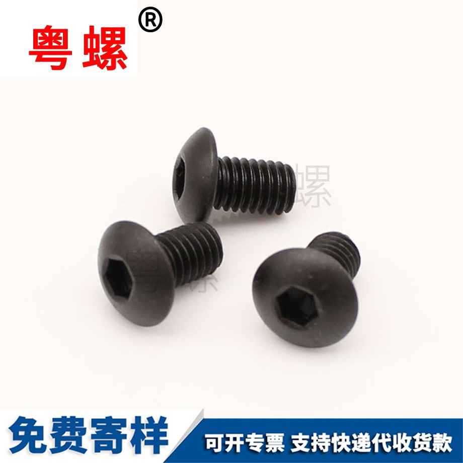 半圓山南頭內(nèi)山南六角螺絲 半圓山南頭內(nèi)山南六角螺絲