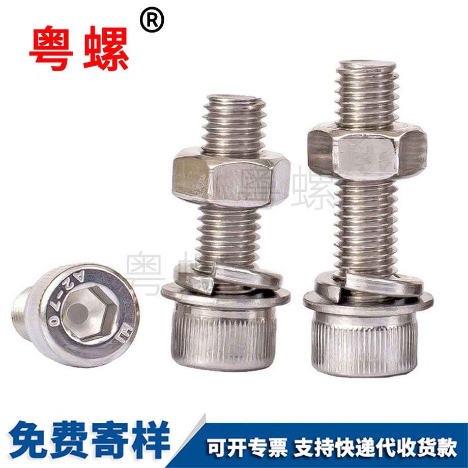 加工內(nèi)西雙版納六角螺栓