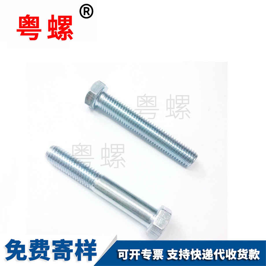 山南外山南六角螺絲