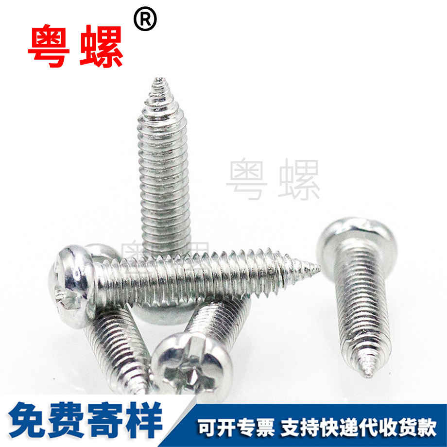 定制加減槽楚雄盤頭楚雄機牙螺絲