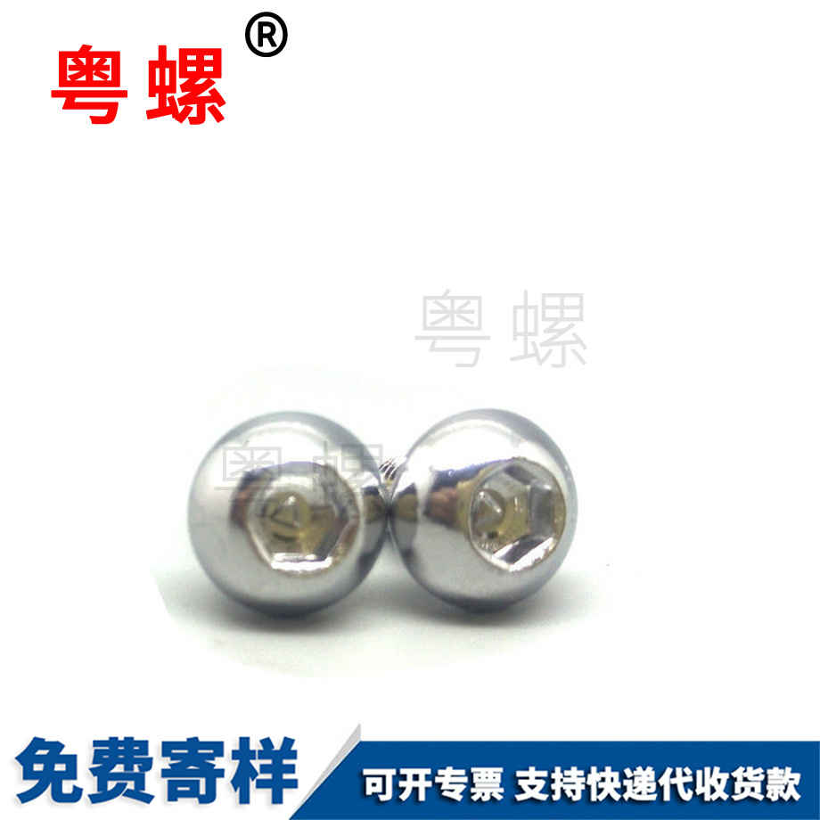 供應(yīng)山南非標(biāo)螺絲