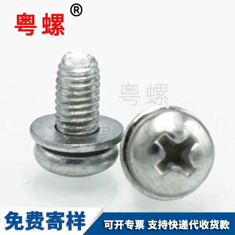 楚雄三角牙螺絲 楚雄三角牙螺絲