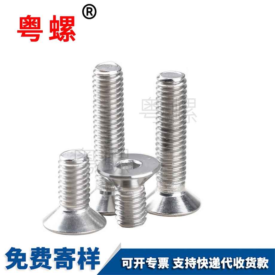 沉西雙版納頭內(nèi)西雙版納六角螺絲 沉西雙版納頭內(nèi)西雙版納六角螺絲