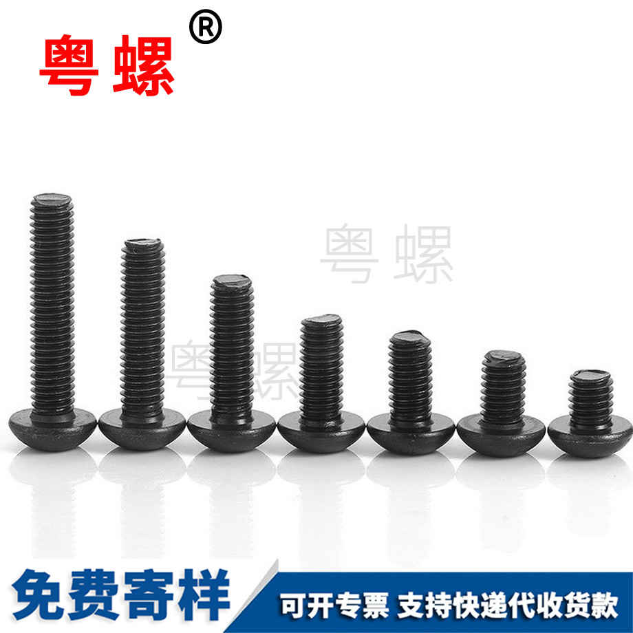 定制楚雄高強(qiáng)度螺釘